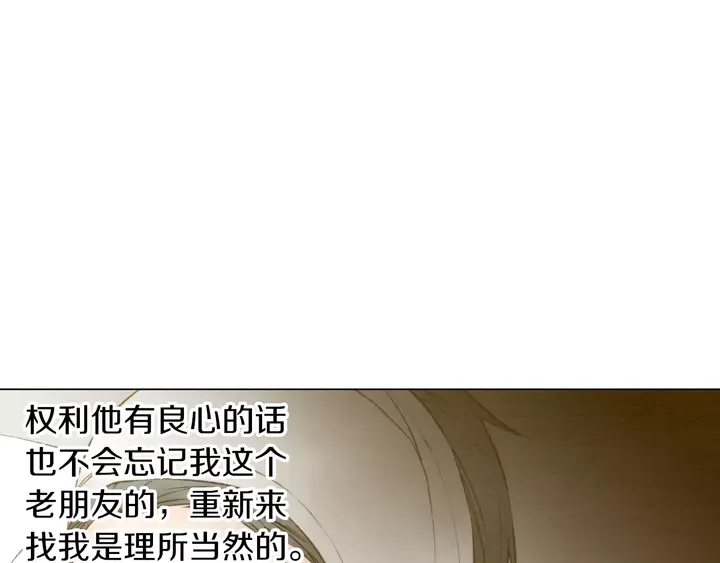 第82话 没人能救你17