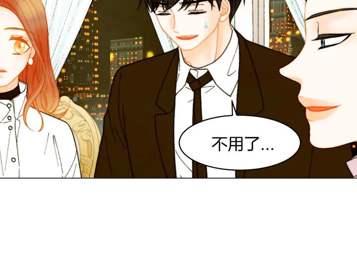 番外8 竟然相过那么多次亲72
