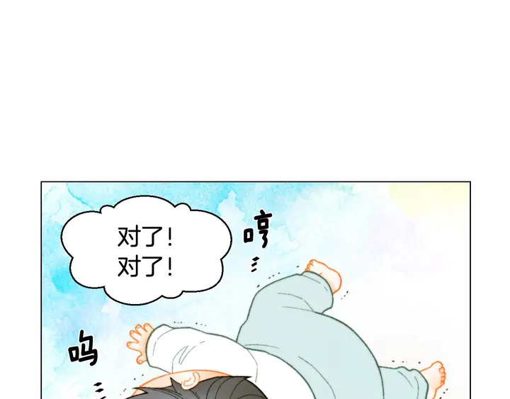 番外21 参加真人秀！12