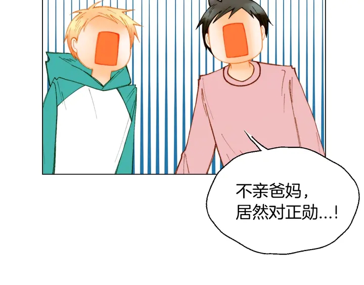 番外37 过度保护102