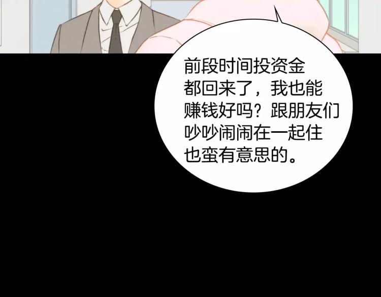 第114话 歪路8