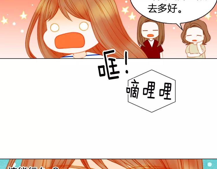 第127话 来我家！？99