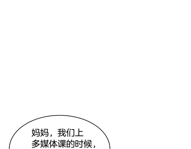 番外58 幸福时刻21