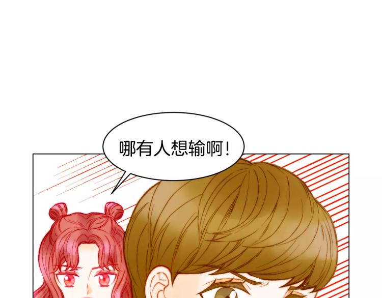 第122话 别让自己太累12