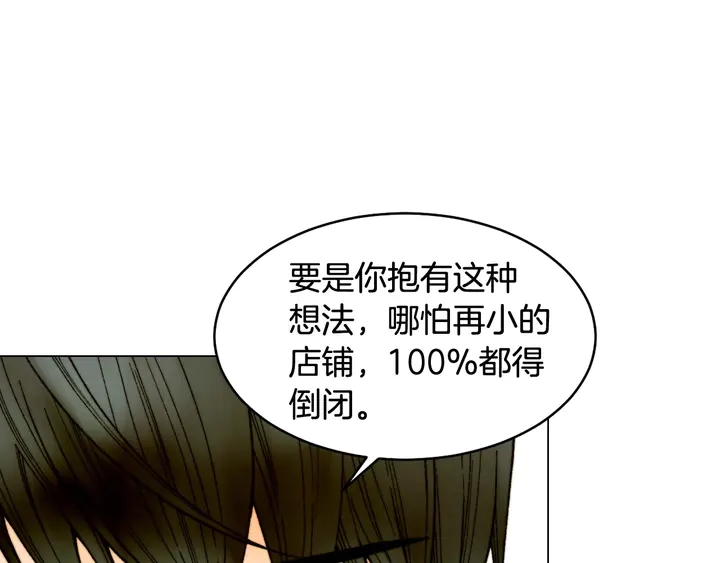 番外29 周岁宴30