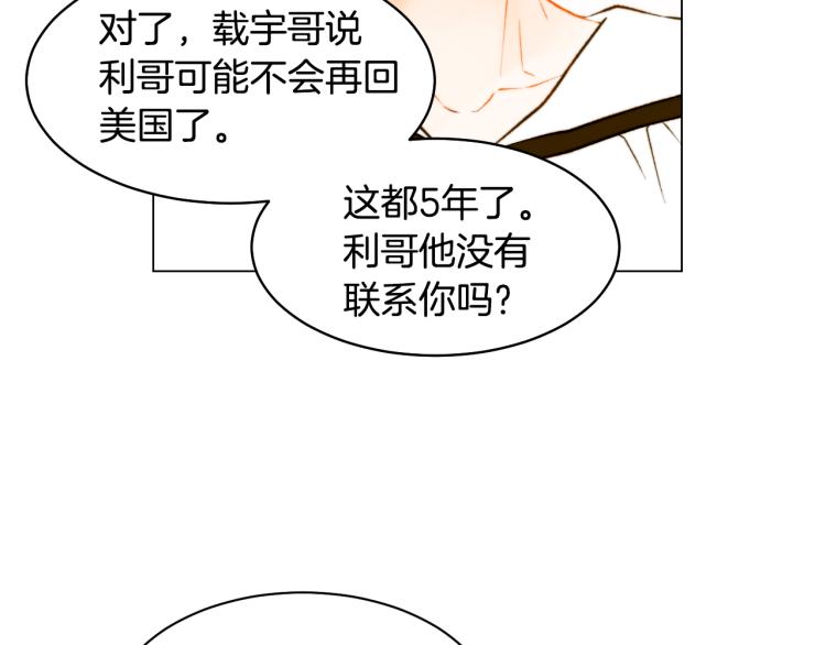 第158话 回国43