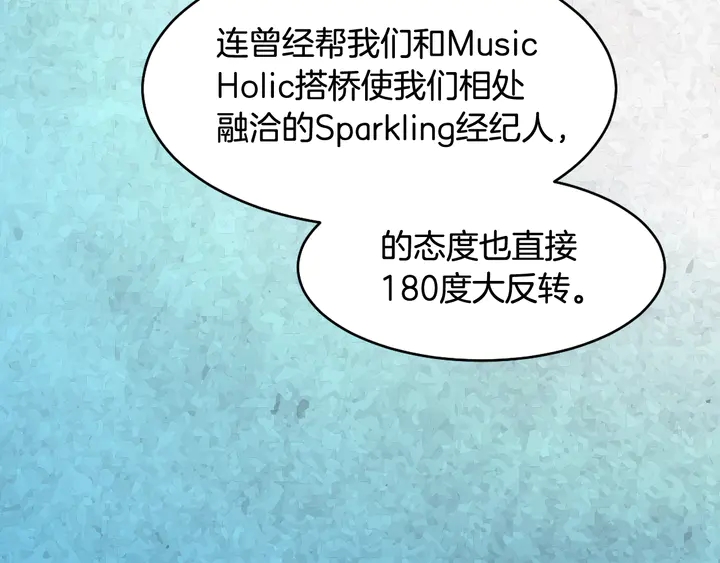 番外2 你不知道的事104