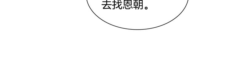 第127话 来我家！？11