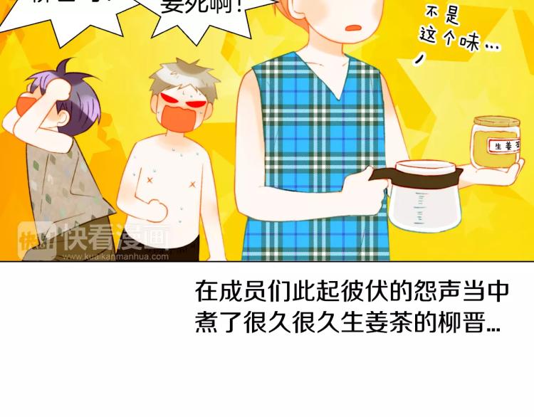 第132话 他的新发型83