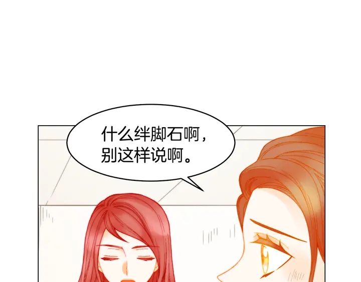 番外7 礼物是一张房卡12