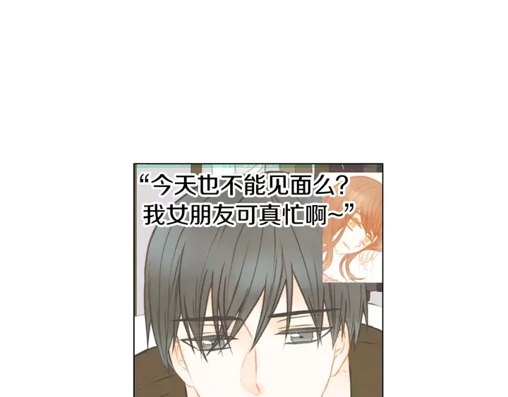 第83话 最差的时机89