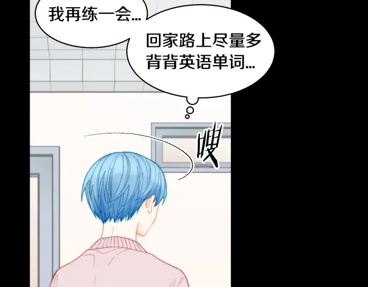 青春特别篇2 迫切心态38
