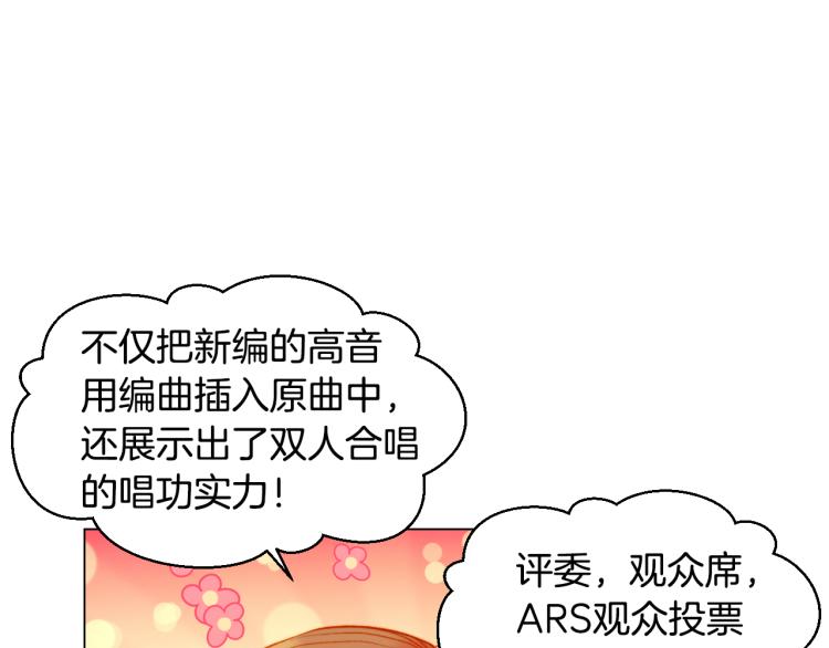 第146话 要道歉吗？32