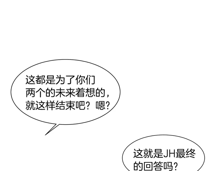 第92话 想见他81