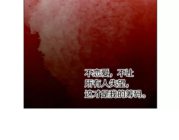 第108话 吻戏不准ng63