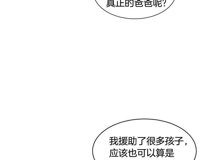 番外45 幼儿园的生活17