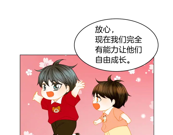 番外42 继承权118