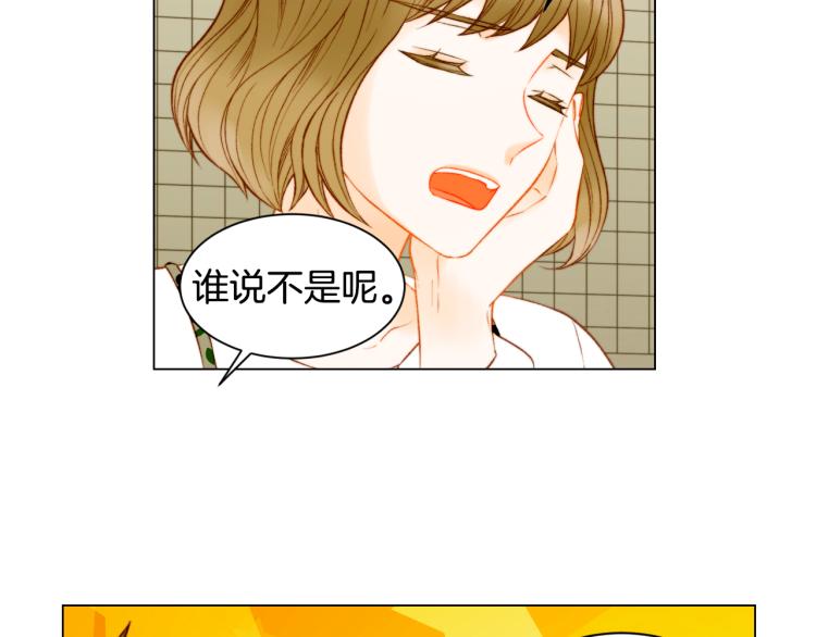 第147话 嫉妒71
