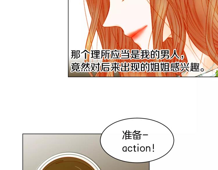 第139话 关系恶化？25