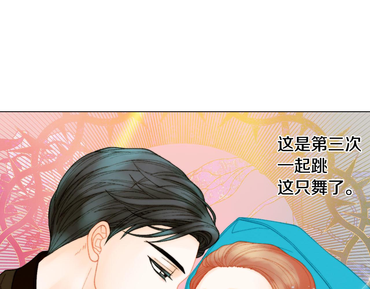 最终篇 真正的自己58