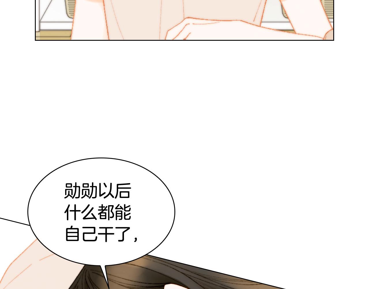 青春特别篇23 独当一面85