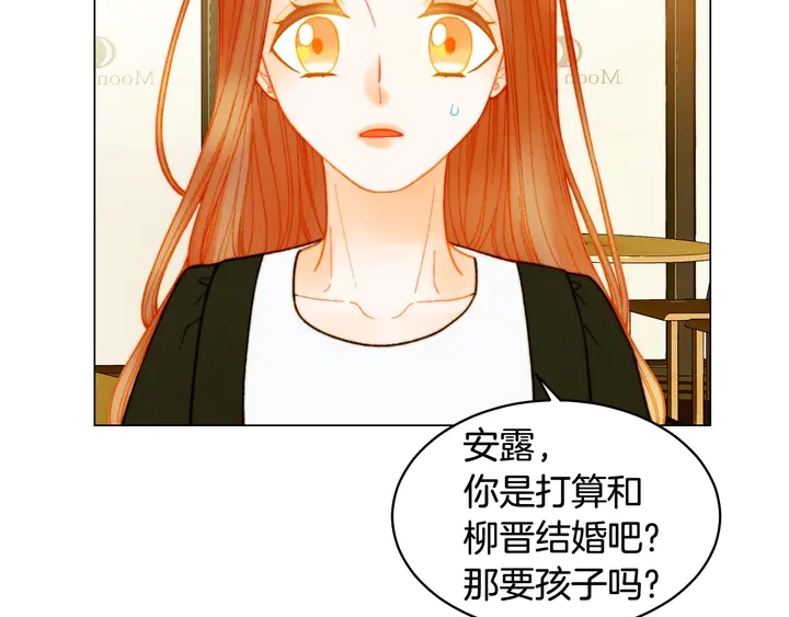 番外30 准备二胎了？！28