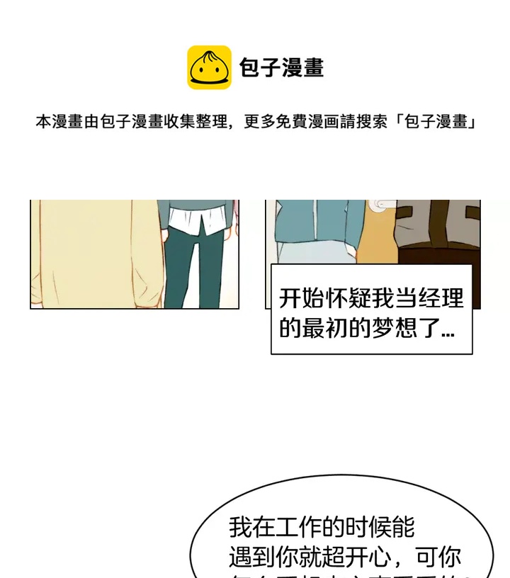 第103话 真正的演技25