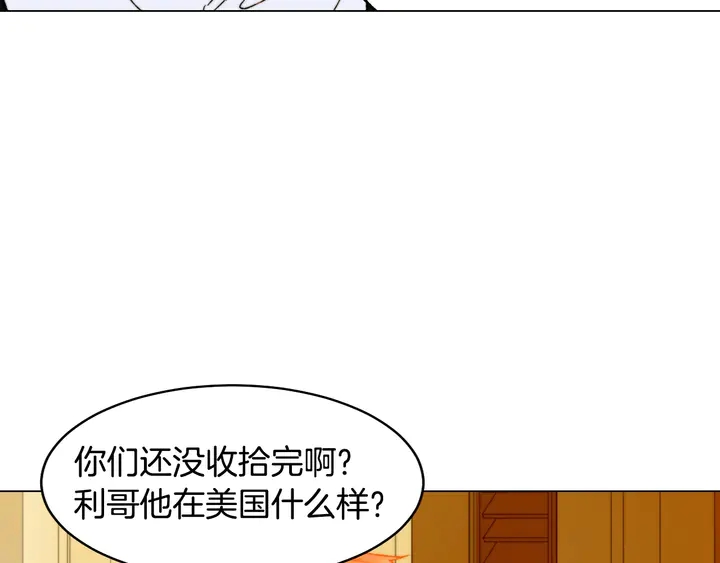 番外13 国外度假起争执90