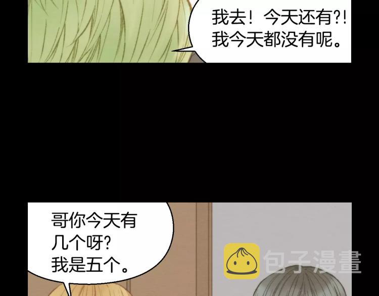 第113话 离家出走17