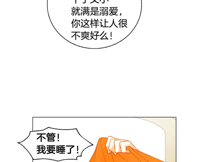 番外53 进入出道组47