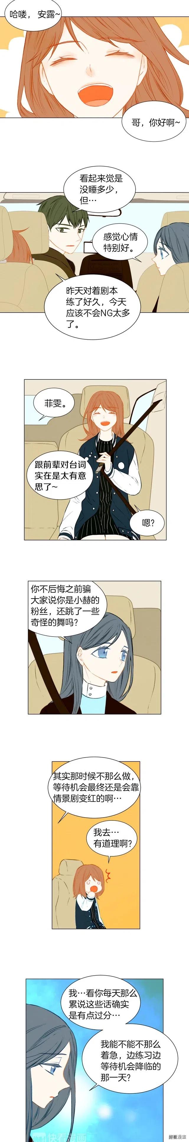 第48话 所谓练习9