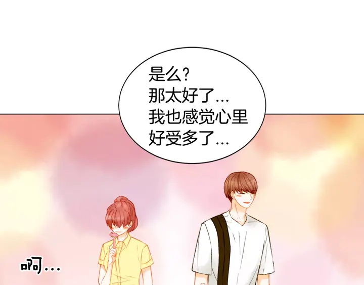 第87话 来我这里82