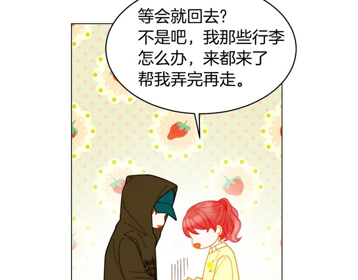 番外27 武打替身83