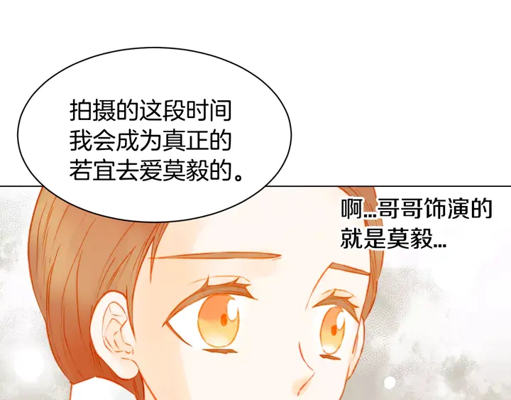 第103话 真正的演技77