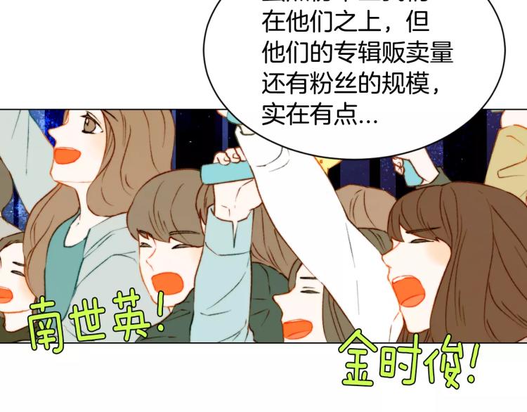 第121话 不想输103
