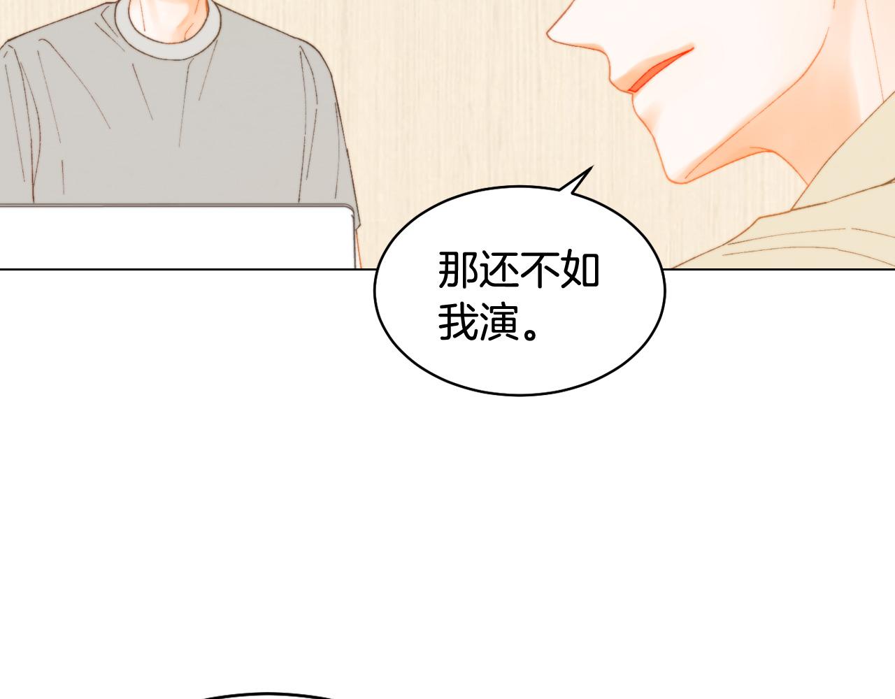 青春特别篇19 尾随106