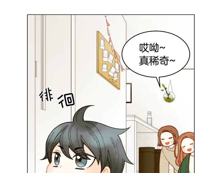 番外34 想妹妹的第2天62