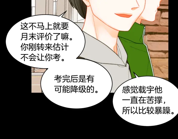 青春特别篇1 纪录片81