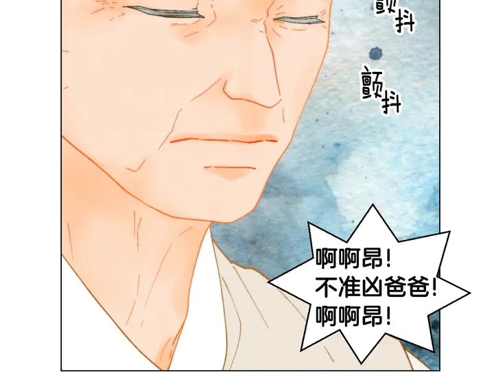 番外42 继承权54