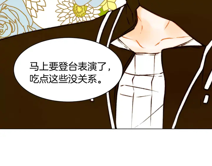 第109话 是时候结束77