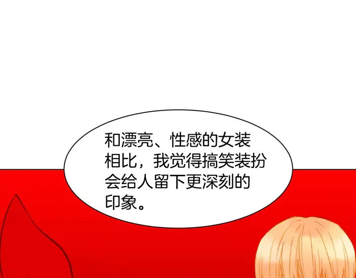 第109话 是时候结束20