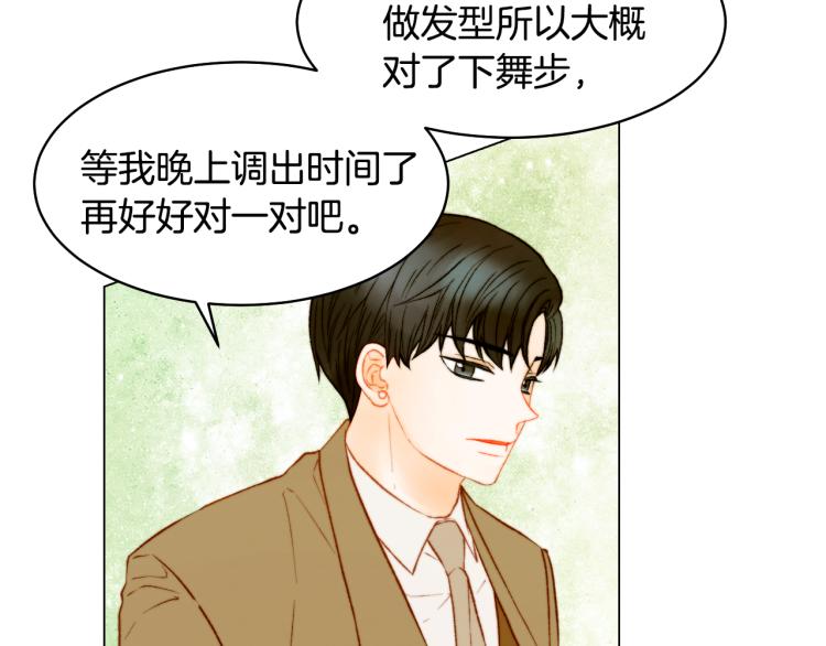 第149话 我们等你63