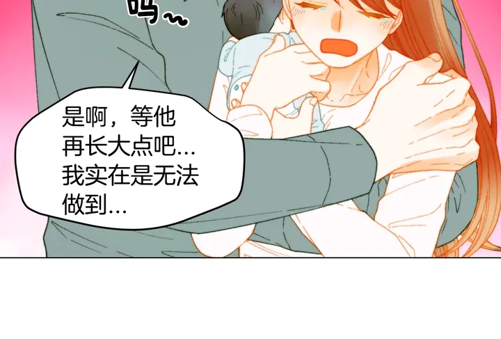 番外20 宝宝出生啦108
