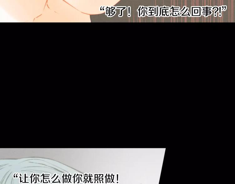 第110话 真正的明星38