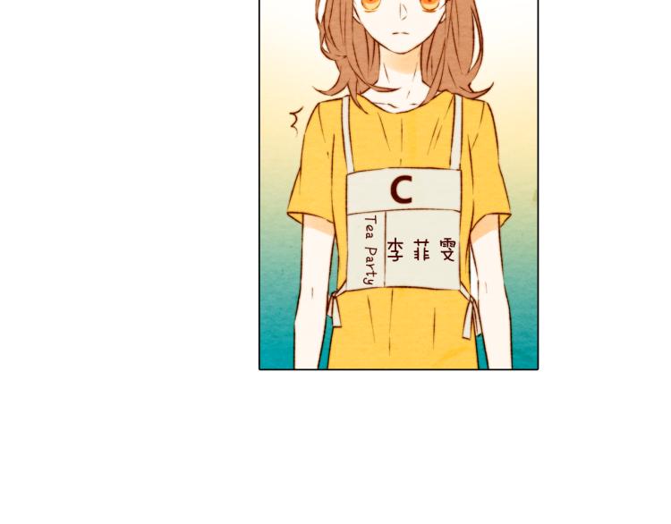 第1话 18线女星的逆袭之路33
