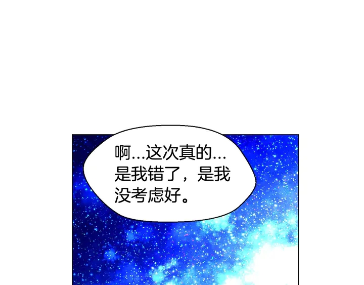 番外28 爱撒谎的我们104