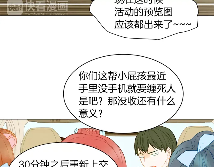 第81话 危险26