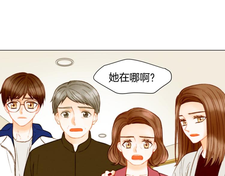第154话 等她一辈子9