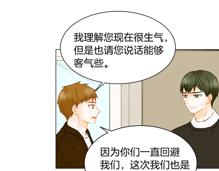 第92话 想见他65