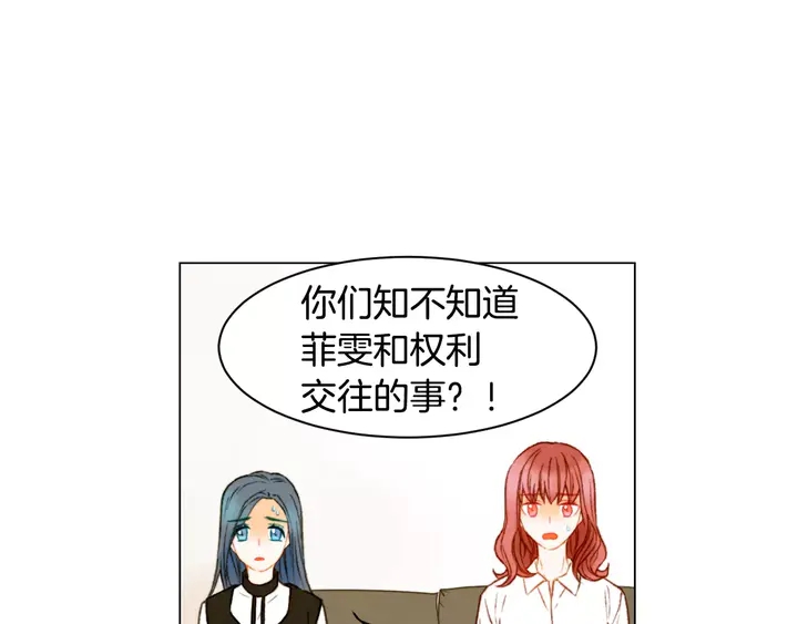 第91话 不认输17